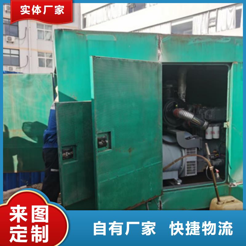 200KW發電機租賃