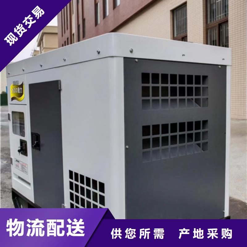 50KW发电机租赁