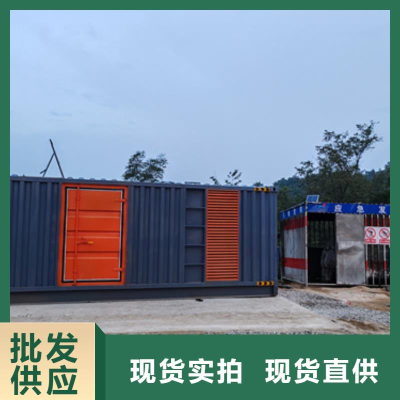 出租應(yīng)急發(fā)電車無(wú)噪音發(fā)電機(jī)租賃隨叫隨到