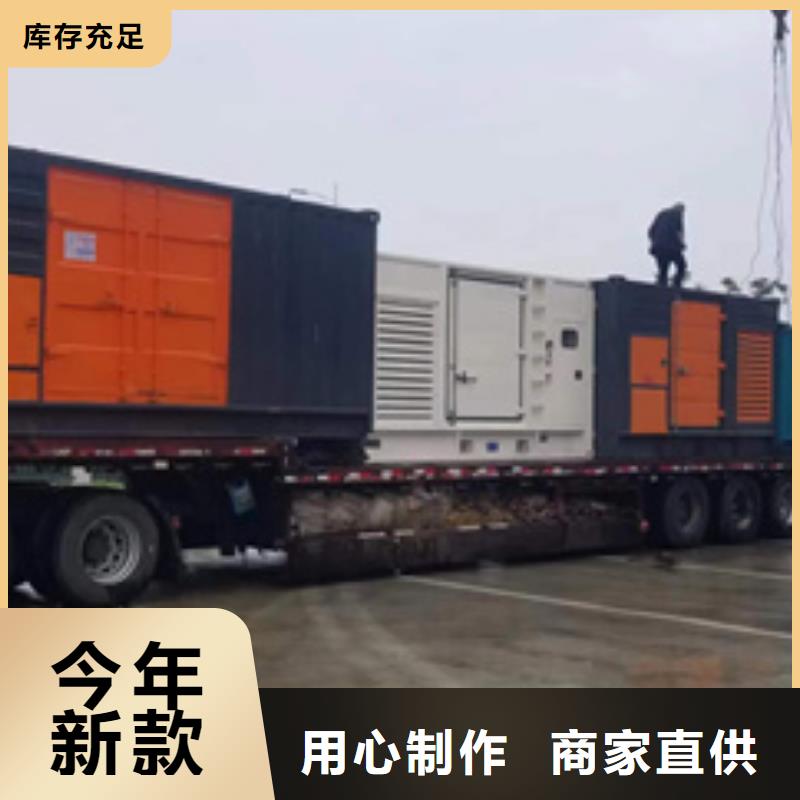 應急發電車出租性價比高