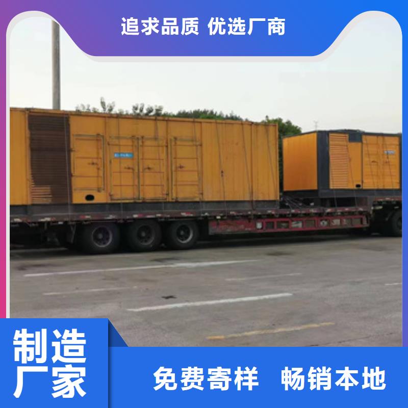 應(yīng)急發(fā)電車租賃