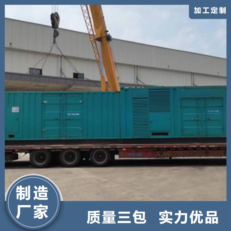 專業(yè)發(fā)電車出租10KV發(fā)電機(jī)出租價(jià)格臨時(shí)用電專業(yè)保電