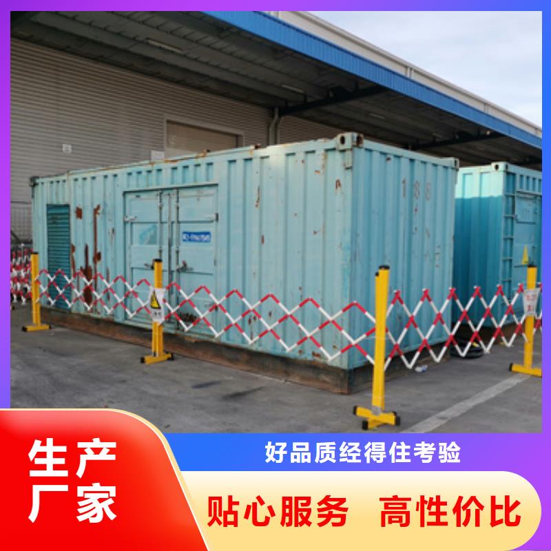 專業(yè)發(fā)電車出租高壓發(fā)電車租賃公司臨時用電專業(yè)保電