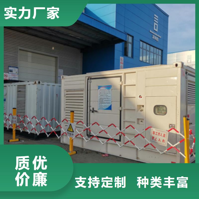 200KW發電機租賃