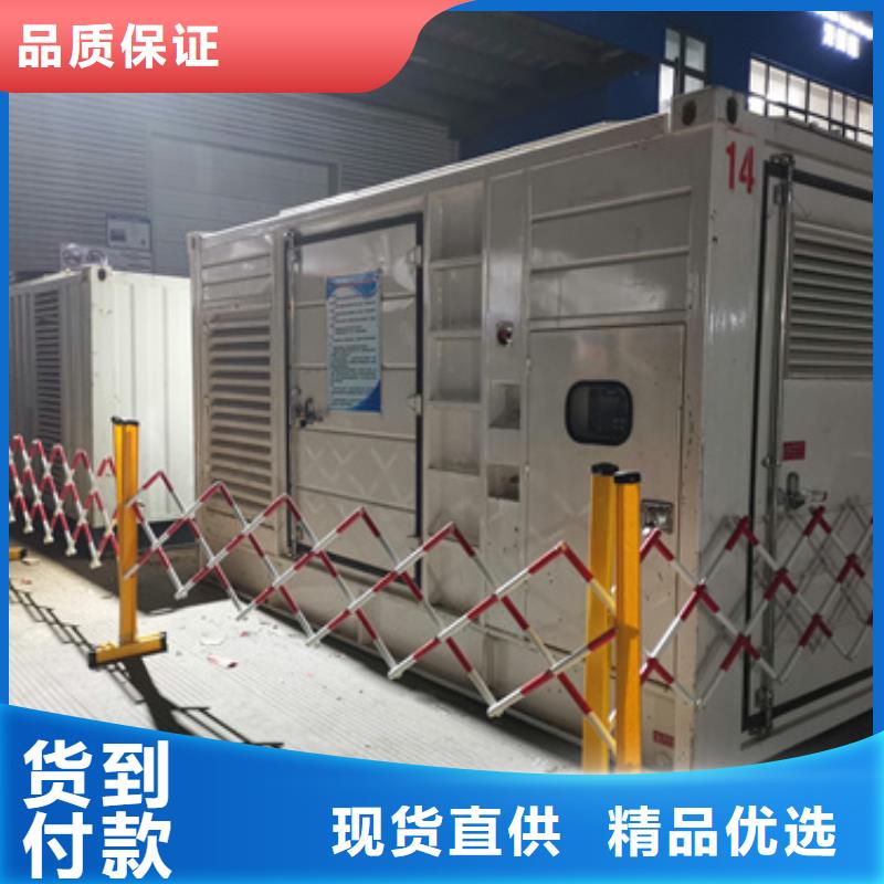 靜音箱式發電機租賃進口發電機租賃臨時用電專業保電