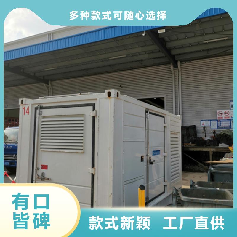 400KW發電機租賃