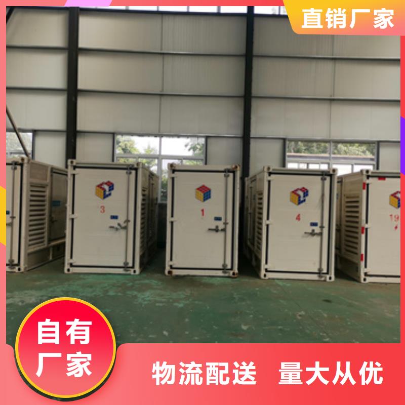 300KW發電機租賃