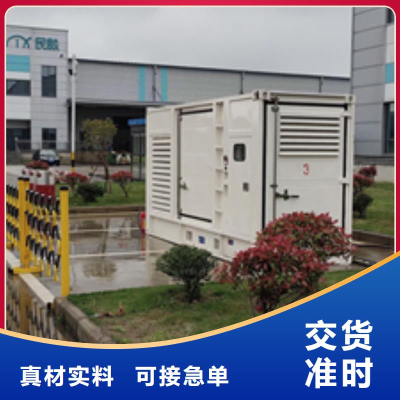 大型靜音柴油發(fā)電機租賃電線電纜租賃24小時服務(wù)