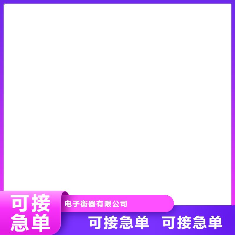地磅傳感器龍門洗車機廠家