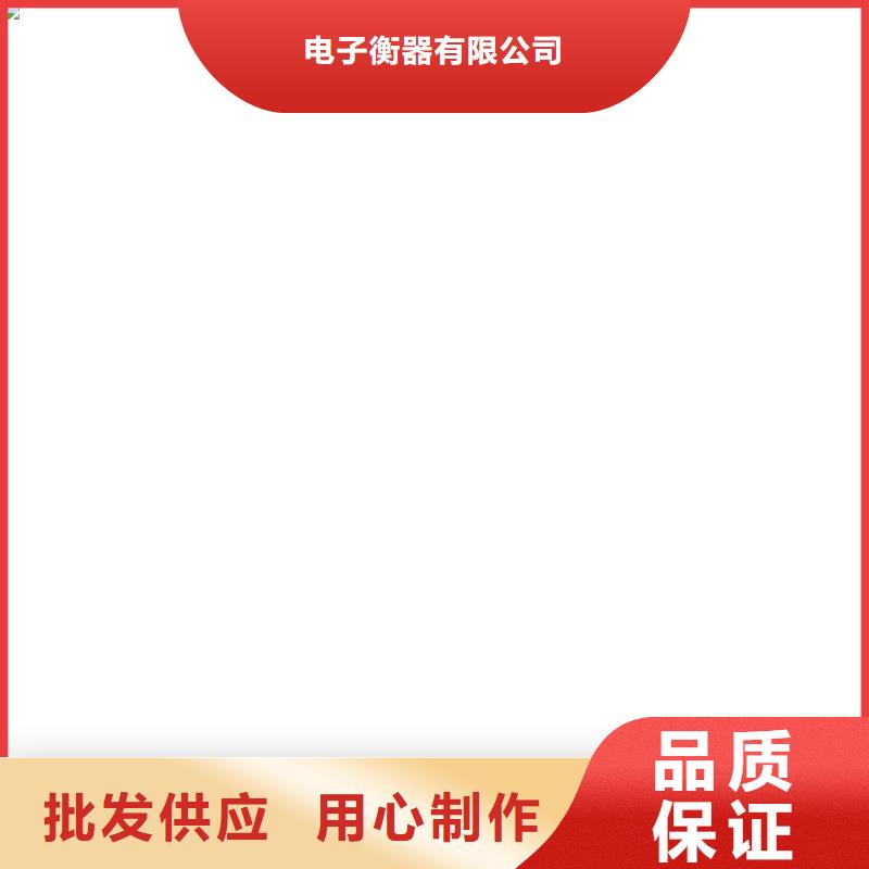 地磅廠家收銀秤全品類現貨