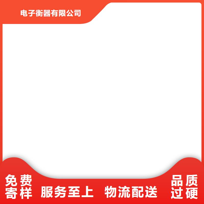 地磅厂家_收银秤符合行业标准