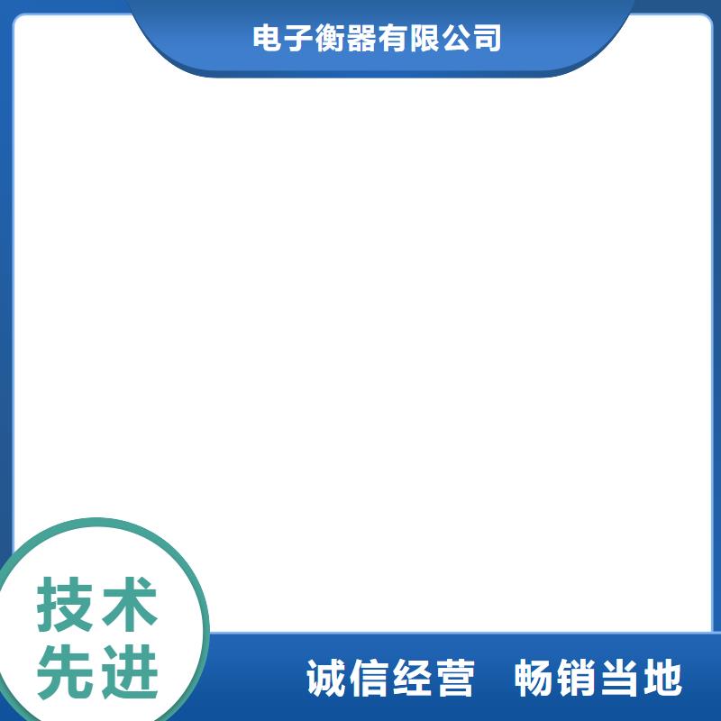 地磅地磅傳感器優(yōu)質(zhì)原料