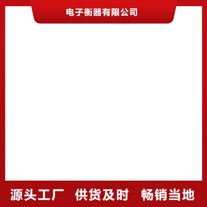 地磅價格,地磅維修價格實惠工廠直供