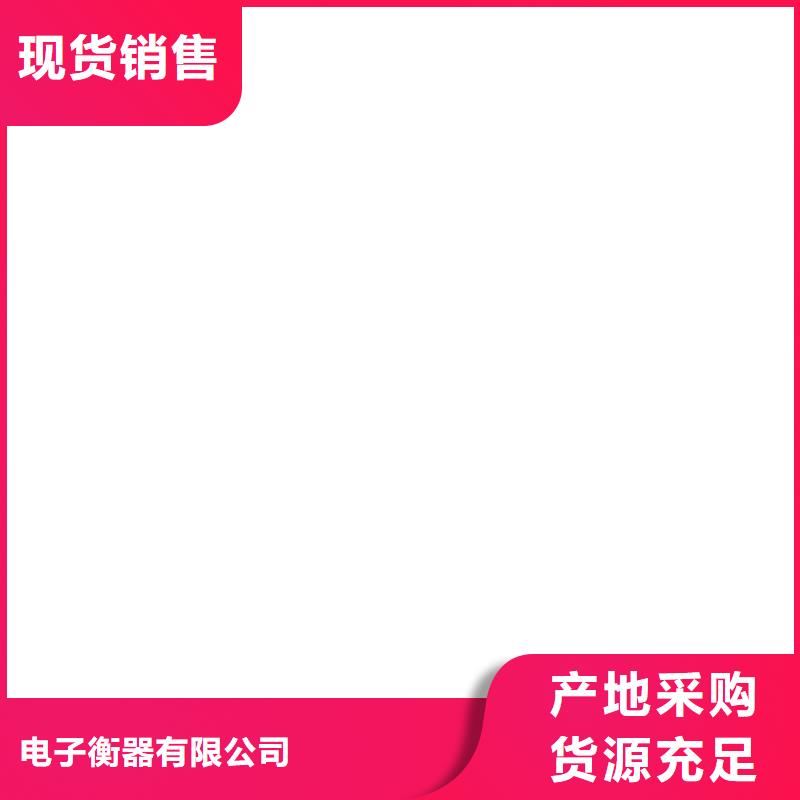 地磅价格-【地磅】产地货源质保一年