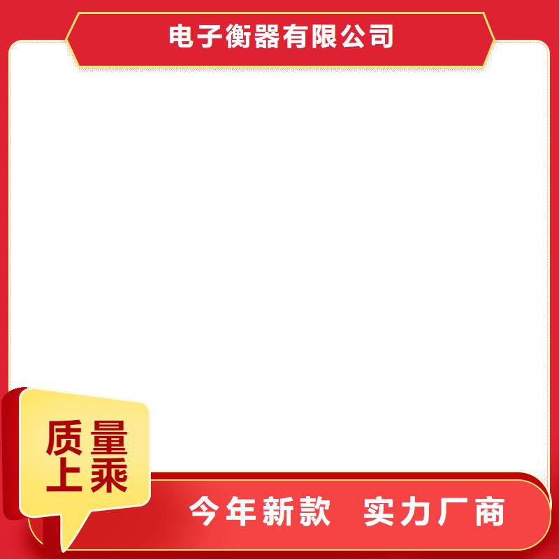 電子汽車衡【電子地磅】嚴格把關質量放心