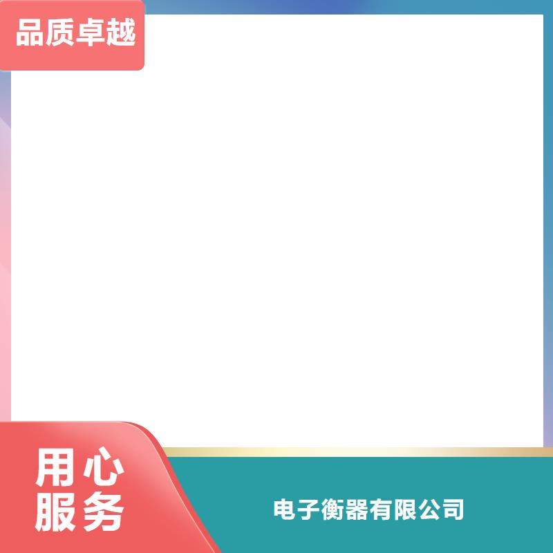 电子汽车衡【地磅维修】每个细节都严格把关-服务区域包括翠屏|兴文|眉山|资阳|甘孜|南充等-产品视频