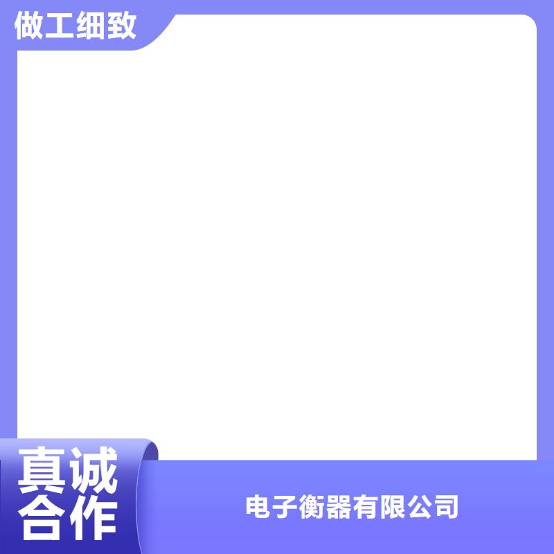 【铲车秤,防爆地磅材质实在】