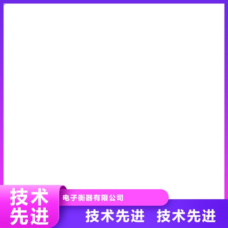 電子皮帶秤【電子磅】資質認證