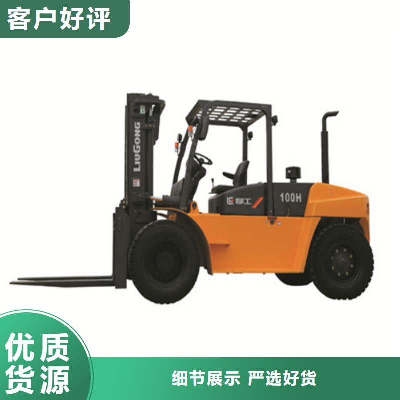 柳工叉車(chē)-【叉車(chē)維修】多種款式可隨心選擇