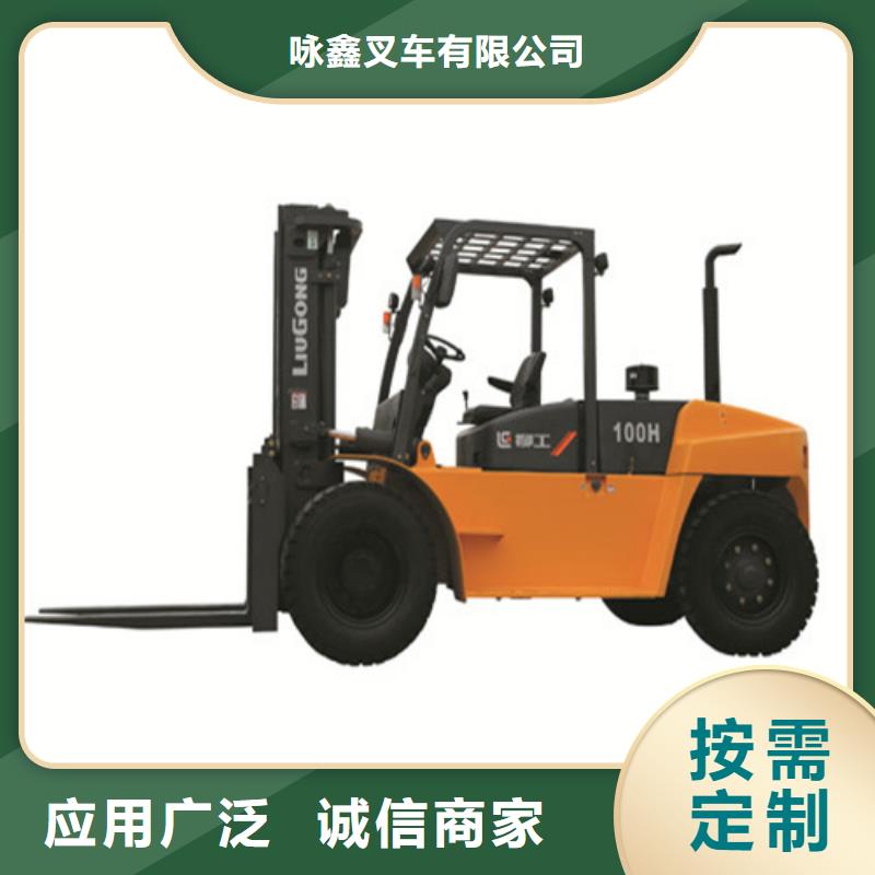 柳工叉車-柳工叉車價格品質(zhì)保證