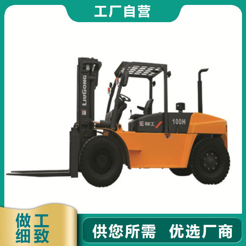 柳工叉車【叉車維修】品牌企業