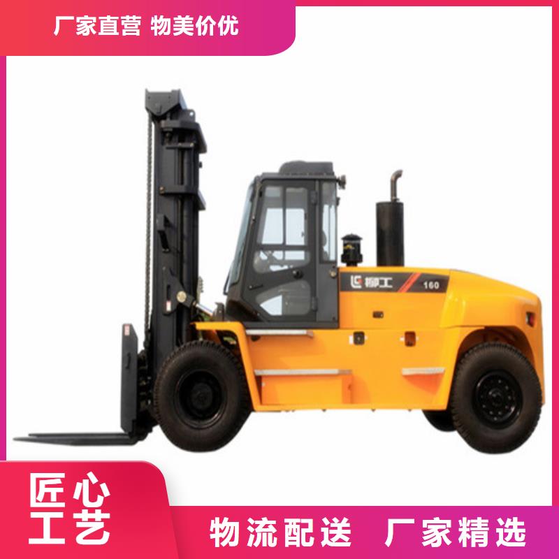 【柳工叉車-柳工叉車價格貨真價實】