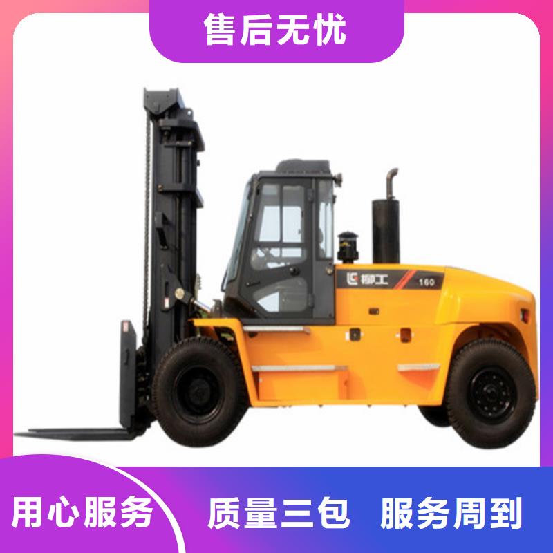 柳工叉車-【二手叉車買賣】質(zhì)量安心