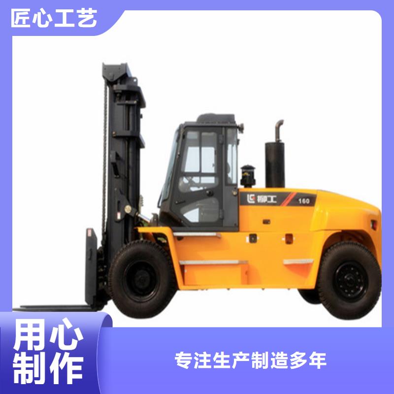 柳工叉車【叉車維修】品牌企業