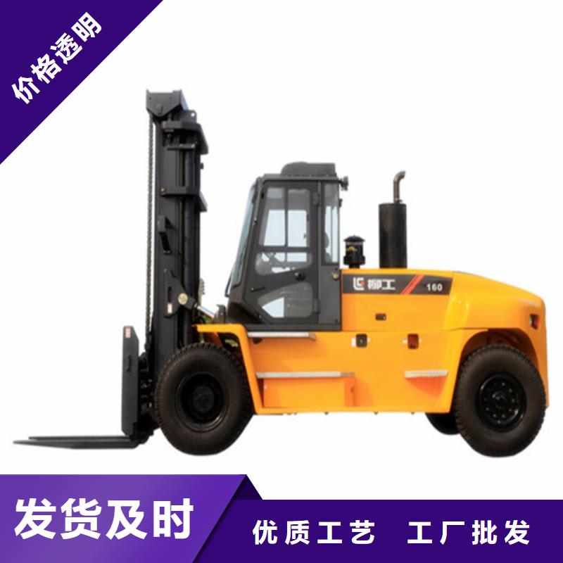 柳工叉車【叉車維修】品牌企業