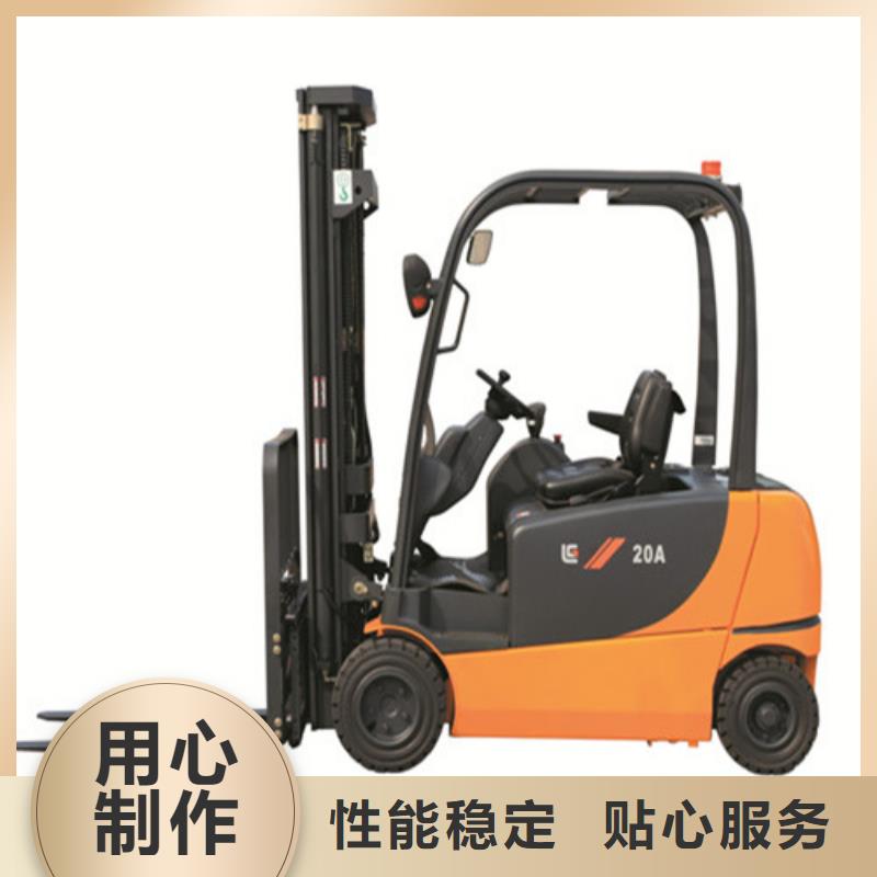 【柳工叉车,叉车维修拒绝伪劣产品】