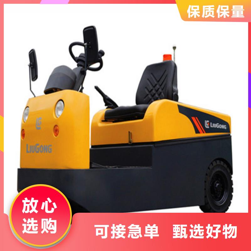 【柳工叉車】電動叉車資質(zhì)認(rèn)證