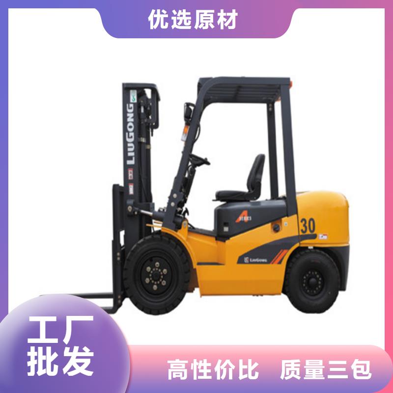 【柳工叉车,叉车维修拒绝伪劣产品】