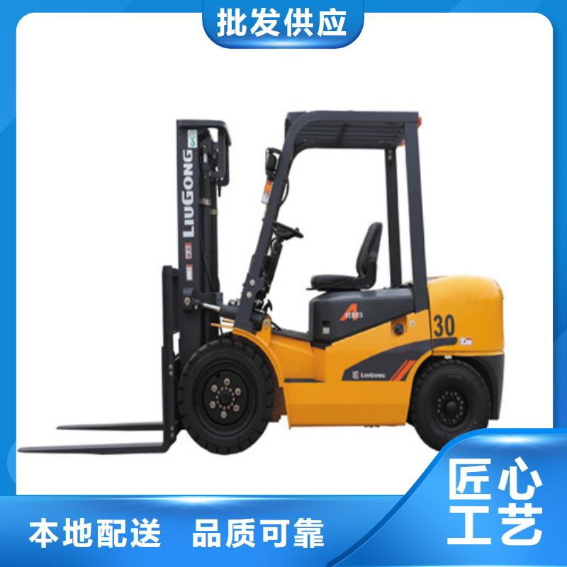 柳工叉車(chē)-新舊叉車(chē)置換廠家直銷(xiāo)大量現(xiàn)貨