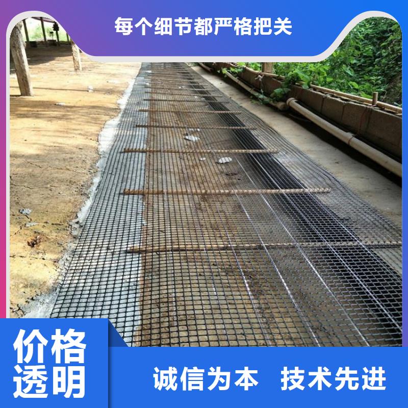 双向塑料土工格栅双向拉伸土工格栅现货