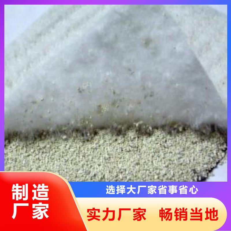 防水毯【復(fù)合土工膜】專注質(zhì)量