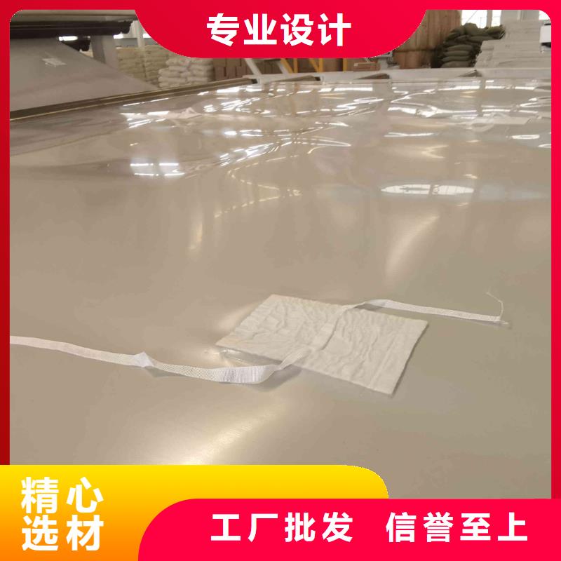 EVA防水板【土工席墊】品牌大廠家