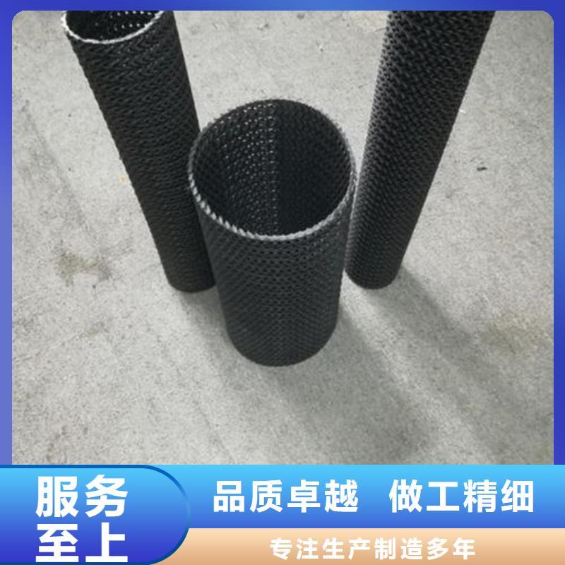 EVA防水板硬式透水管精工打造