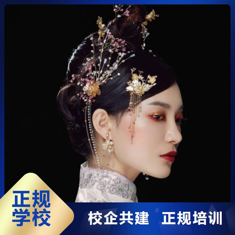 化妆-【专业美发培训】就业快