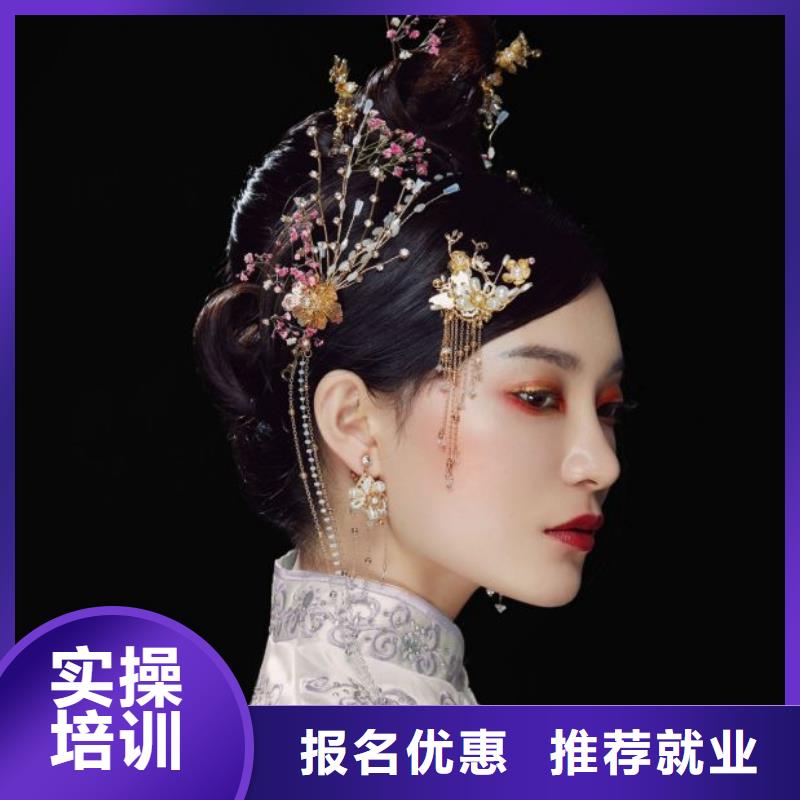 化妆【美甲学校】就业快