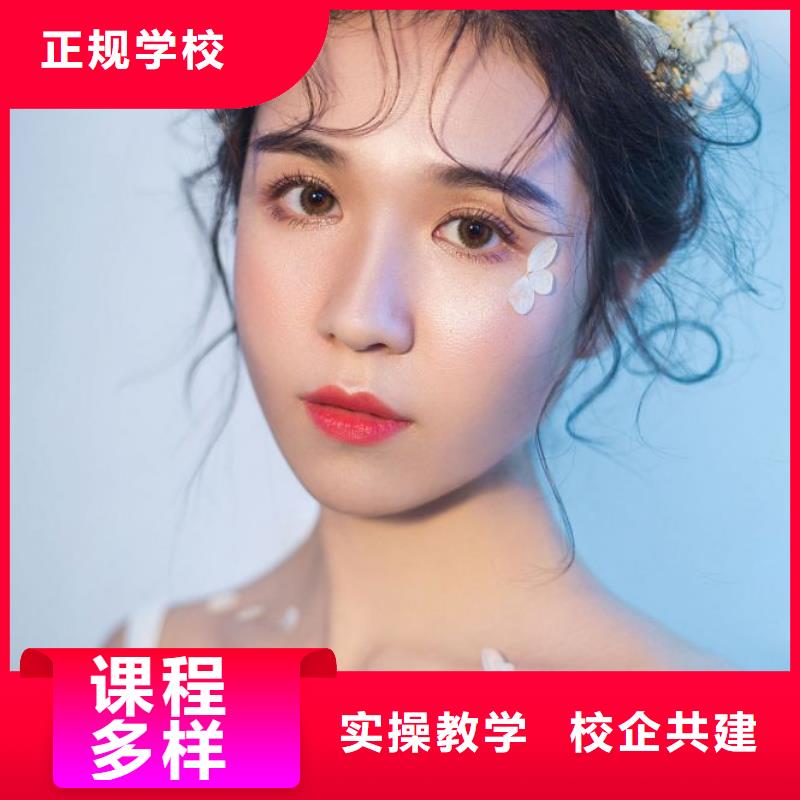 化妆美发学校实操培训