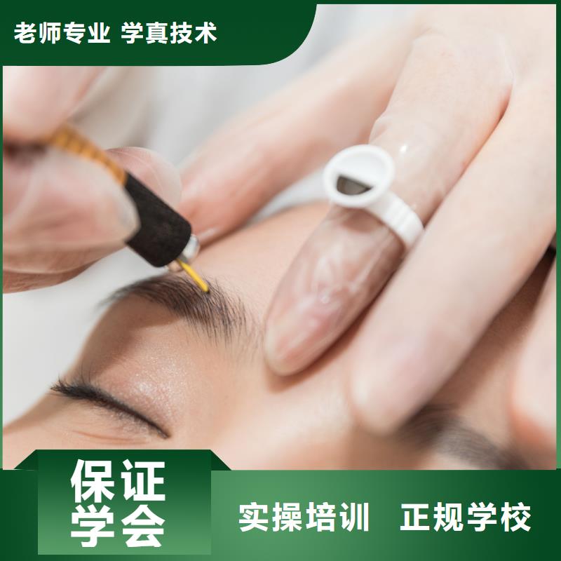 美容【美容美發學校】推薦就業