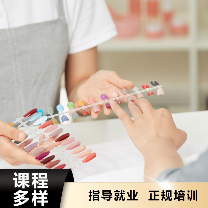 美甲化妆学校报名优惠