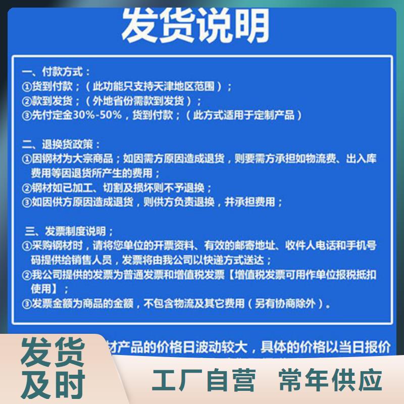 圓鋼熱軋鋼板每個細節都嚴格把關