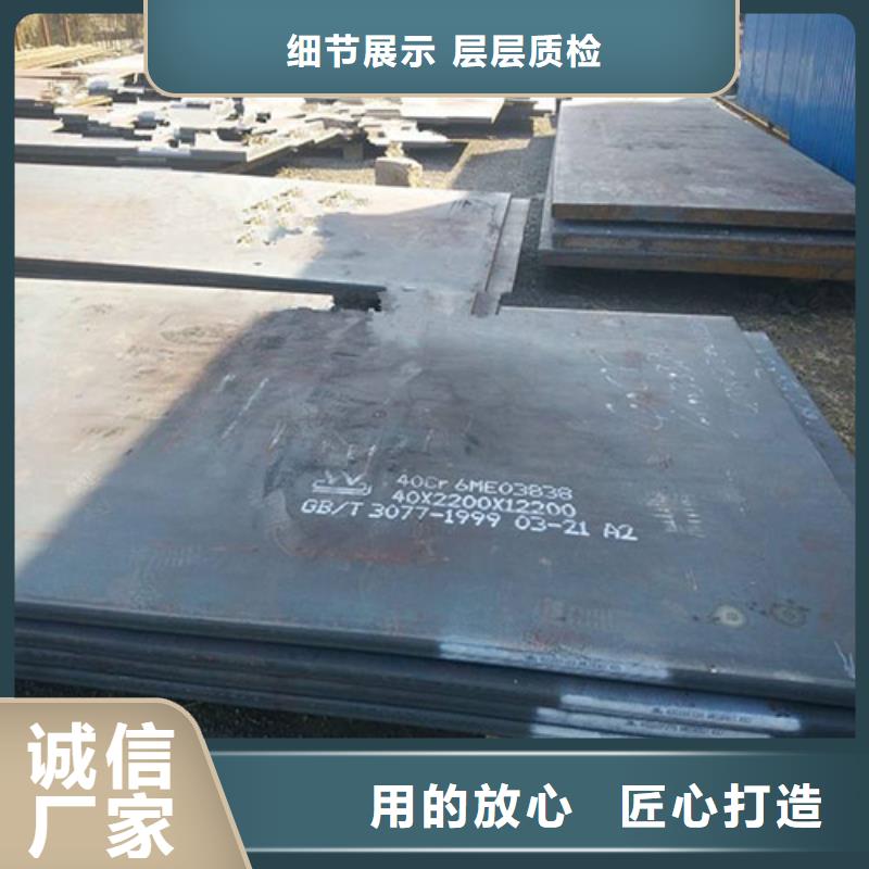 圆钢40CrMnMo圆钢厂家直销规格多样