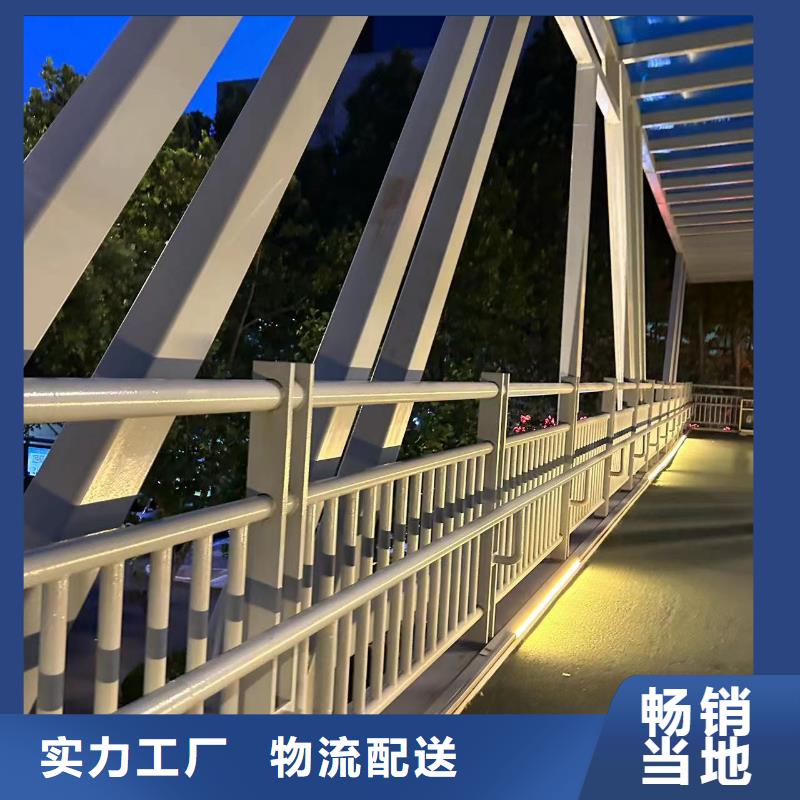 專業銷售不銹鋼復合管河道護欄廠家