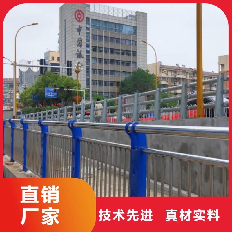 不銹鋼復(fù)合管道路護(hù)欄廠家發(fā)貨快