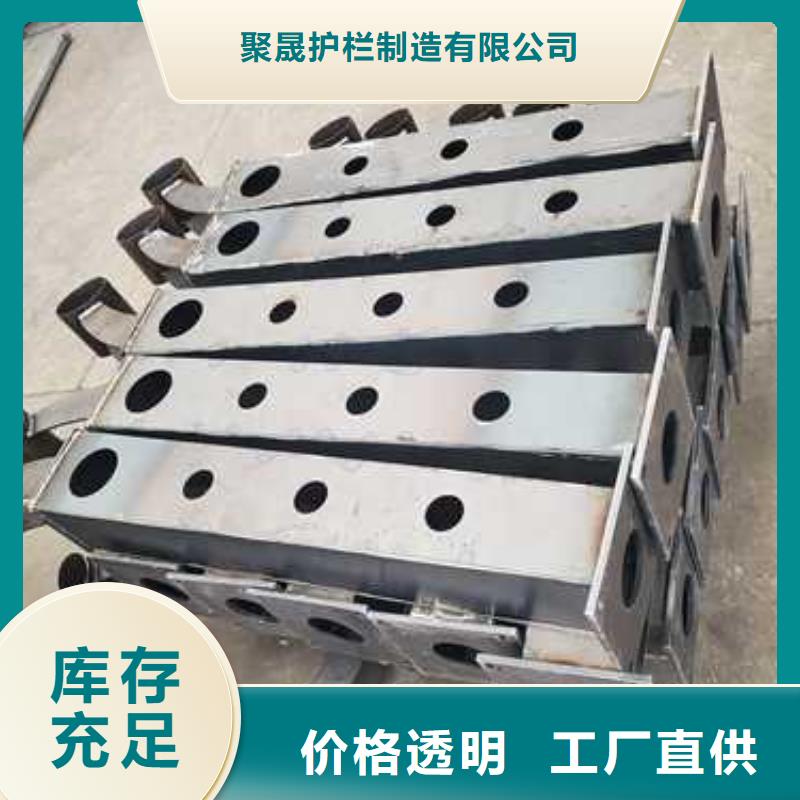 不锈钢碳素钢复合管护栏质量靠得住