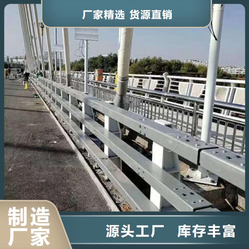 #不銹鋼復(fù)合管道路護(hù)欄#-質(zhì)優(yōu)價(jià)廉