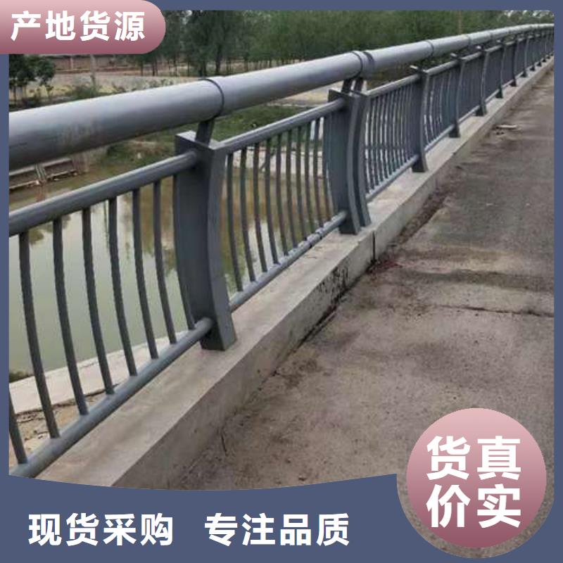 不銹鋼復(fù)合管河道護(hù)欄省心可靠