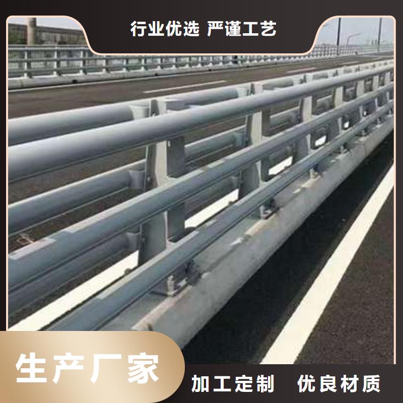 不锈钢复合管护栏道路护栏用心制造